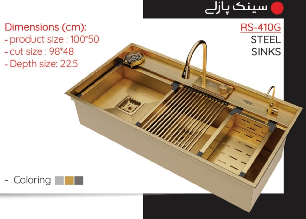 رامون سینک استیل سینک استیل مدل RS-410 سایز 100 - فروشگاه کلاسیک