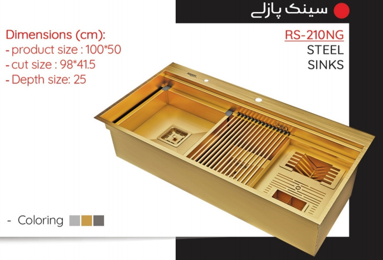 سینک استیل مدل RS-310NS سایز100