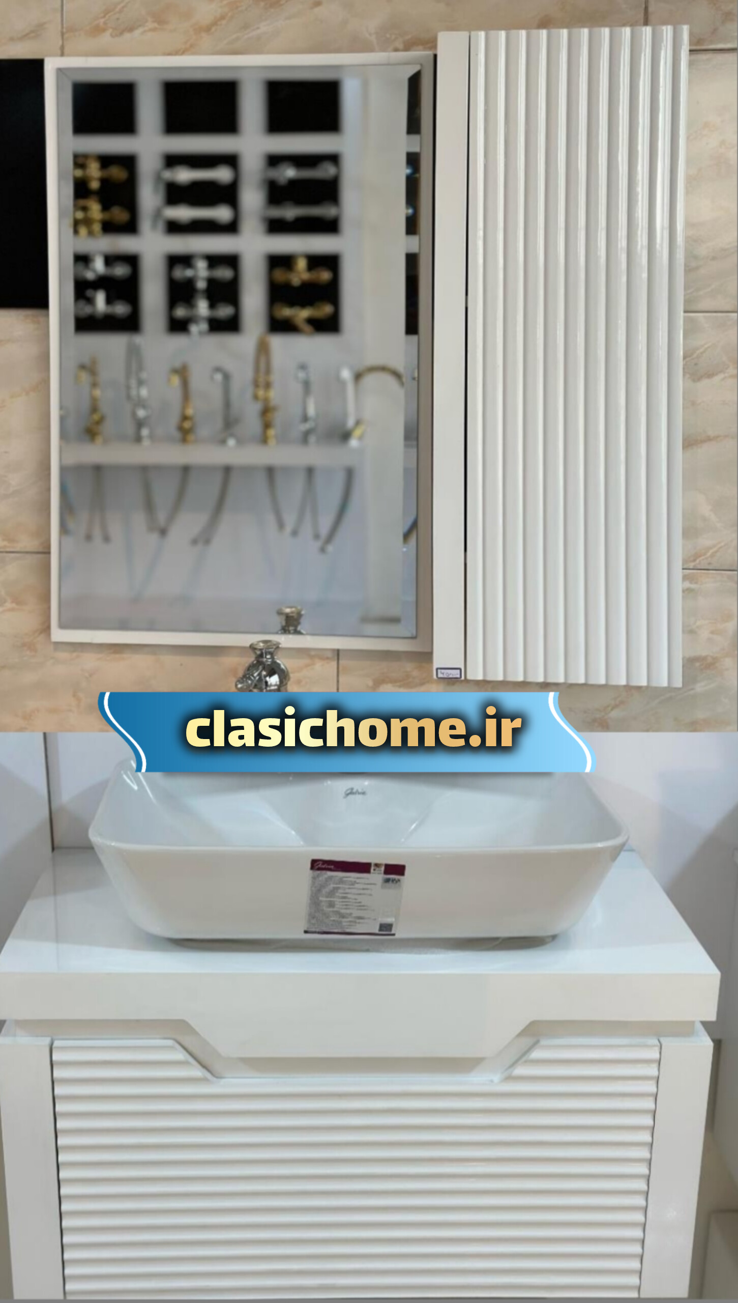 ست کامل روشویی کابینتی تمام سفید 118