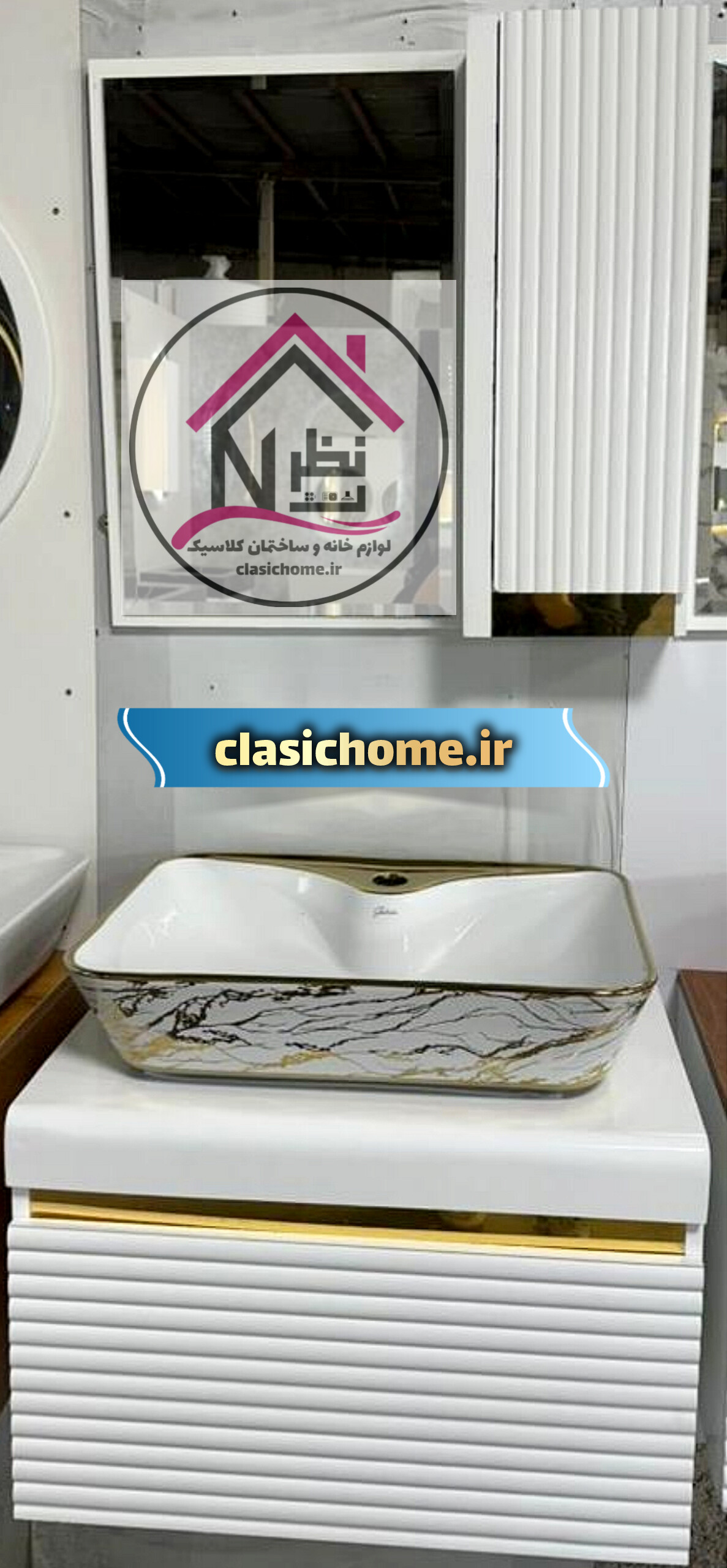 ست کامل روشویی کابینتی سفید طلایی 133