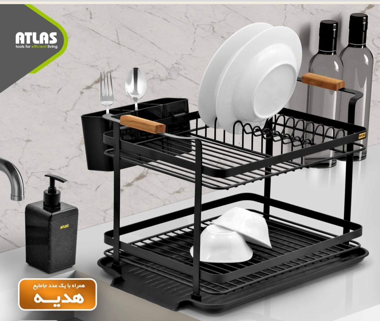 آبچکان اطلس مدل روناک دو پوششه