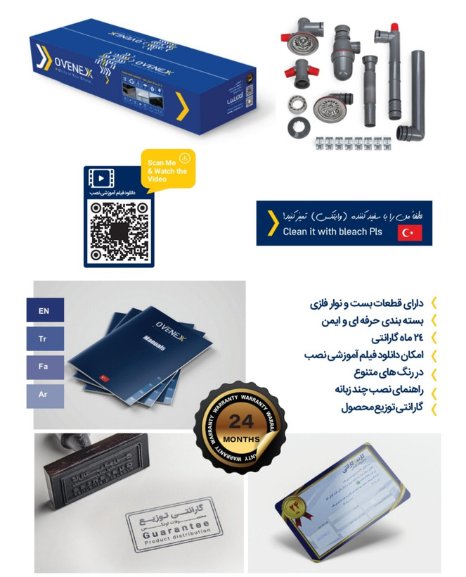 سینک گرانیتی توکار پالو برند آونکس