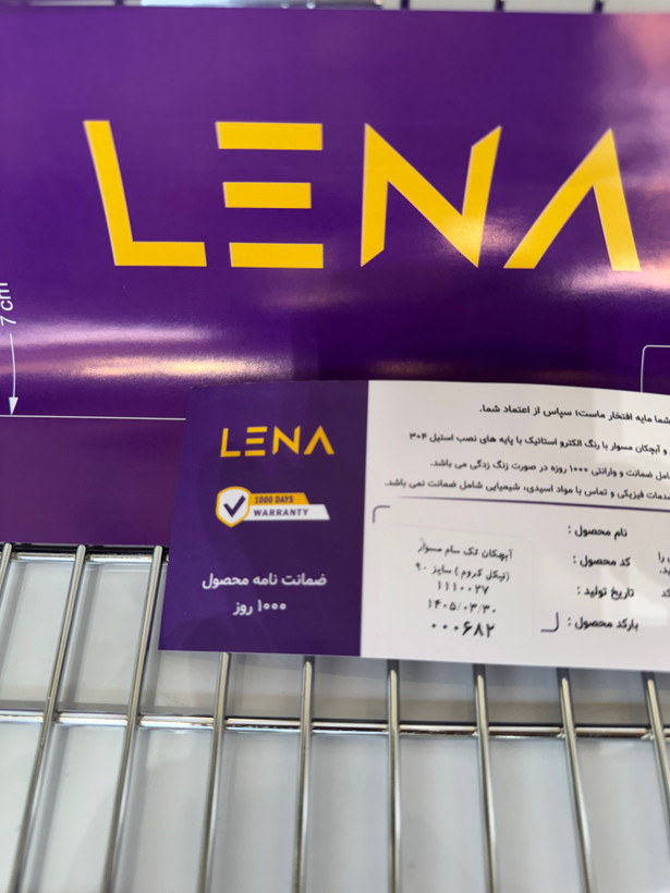 آبچکان مدل تک سام مسوار نیکل کروم سایز 90mdf برند لنا