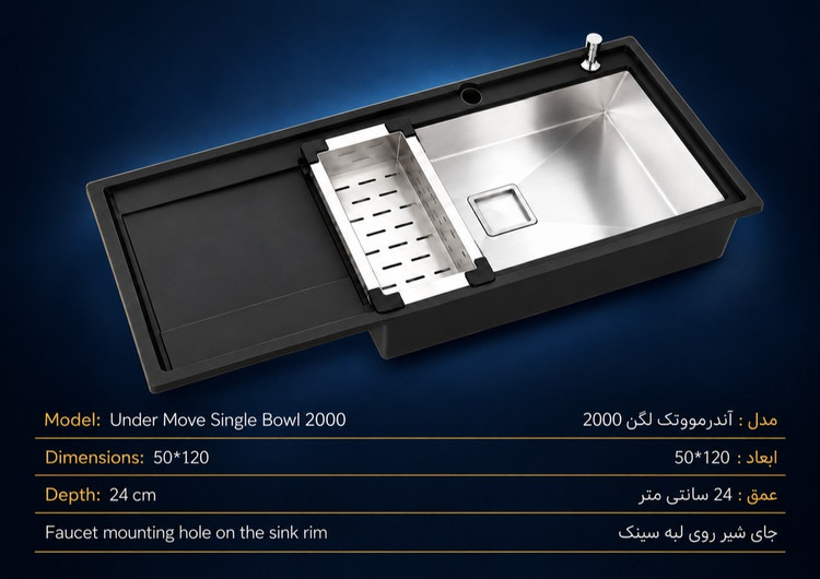 سینک آندرموو تک لگن ترکیبی استیل و گرانیت کد 1000 آونکس